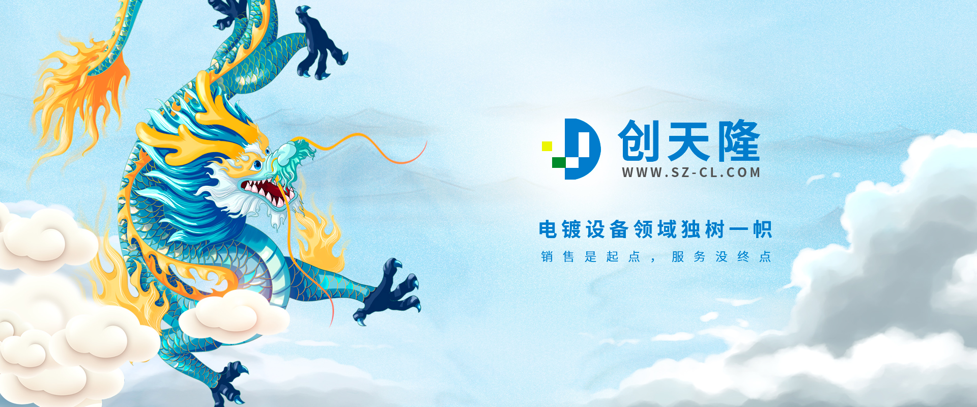PVDF槽、廢氣處理凈化塔、化成槽、PP槽、電鍍槽、電鍍生產線、電鍍設備、不銹鋼槽、PVC槽、腐蝕槽、超聲波清洗機